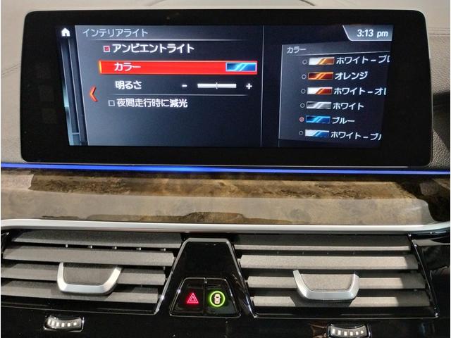 ５シリーズ ５２３ｄ　ラグジュアリー　デビューＰＫＧ　ブラックレザーシート　前後シートヒーター　アクティブクルーズコントロール　パーキングアシストプラス　ヘッドアップディスプレイ　アンビエントライト　電動シート　電動トランク　１８ＡＷ（36枚目）