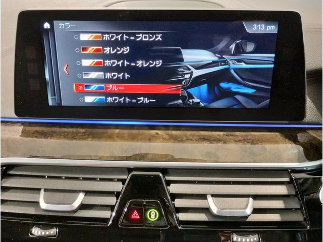 ５シリーズ ５２３ｄ　ラグジュアリー　デビューＰＫＧ　ブラックレザーシート　前後シートヒーター　アクティブクルーズコントロール　パーキングアシストプラス　ヘッドアップディスプレイ　アンビエントライト　電動シート　電動トランク　１８ＡＷ（37枚目）