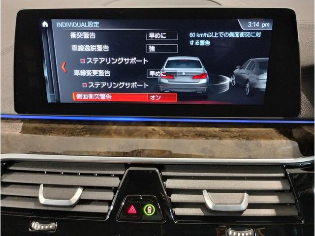 ５シリーズ ５２３ｄ　ラグジュアリー　デビューＰＫＧ　ブラックレザーシート　前後シートヒーター　アクティブクルーズコントロール　パーキングアシストプラス　ヘッドアップディスプレイ　アンビエントライト　電動シート　電動トランク　１８ＡＷ（39枚目）