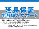 内外装共に非常に綺麗な車です☆一見の価値有りです☆是非、展示場まで足をお運び下さいませ☆直通無料電話番号0066-9703-838202までお電話下さいませ。
