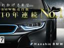 ☆BMWの「駈け抜ける歓び」をご体感頂く為、豊富な在庫を取り揃えて皆様のご来場をスタッフ一同心よりお待ちしております☆期間限定のご成約プレゼントもご用意しております☆この機会に是非☆