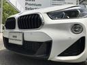 ☆BMW正規ディーラー西日本最大級展示場☆豊富なラインナップ☆皆様のご来店スタッフ一同心よりお待ちしております☆直通無料電話番号0066-9703-838202までお電話下さいませ。