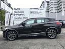 ☆BMW正規ディーラー西日本最大級展示場☆豊富なラインナップ☆皆様のご来店スタッフ一同心よりお待ちしております☆直通無料電話番号0066-9703-838202までお電話下さいませ。