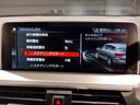 ｘＤｒｉｖｅ　２０ｄ　Ｍスポーツ　・認定保証・ワンオーナー・イノベーションＰＫＧ・ヘッドアップディスプレイ・アクティブクルーズコントロール・電動トランク・ハーフレザー・シートヒーター・純正ナビ・全周囲カメラ・衝突被害軽減ブレーキ・(63枚目)