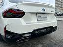 Ｍ２４０ｉ　ｘＤｒｉｖｅクーペ　ハイラインパッケージ　弊社元デモカー　Ｍスポーツシートパッケージ　アクティブクルーズコントロール　シートヒーター　衝突軽減ブレーキ　電動シート　ヘッドアップディスプレイ　純正ＨＤＤナビ　パドルシフト　バックカメラ（44枚目）