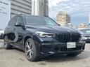 ｘＤｒｉｖｅ　４０ｄ　Ｍスポーツ　デモカー　パノラマサンルーフ　２１インチＡＷ　ベンチレーションシート　保冷保温カップホルダー　全周囲カメラ　ＨＤＤナビ　地デジ　ＬＥＤヘッドライト（34枚目）