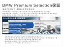 Ｘ１ ｘＤｒｉｖｅ　２０ｉ　ｘライン　ワンオーナー車　１９インチＡＷ　ブラックレザーシート　アクティブクルーズコントロール　シートヒーター　純正ＨＤＤナビ　ミラー型ＥＴＣ　衝突軽減ブレーキ（4枚目）