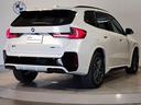 ｘＤｒｉｖｅ　２０ｄ　Ｍスポーツ　１オーナー　パノラマガラスサンルーフ　カーブドディスプレイ　アクティブクルーズコントロール　シートヒーター　パーキングアシストプラス　ヘッドアップディスプレイ　電動シート　１８インチＡＷ（9枚目）