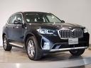 ☆BMWの「駈け抜ける歓び」をご体感頂く為、豊富な在庫を取り揃えて皆様のご来場をスタッフ一同心よりお待ちしております☆期間限定のご成約プレゼントもご用意しております☆この機会に是非☆