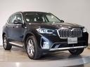 ☆BMWの「駈け抜ける歓び」をご体感頂く為、豊富な在庫を取り揃えて皆様のご来場をスタッフ一同心よりお待ちしております☆期間限定のご成約プレゼントもご用意しております☆この機会に是非☆