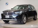ファイナンス商品、自動車保険、ドライブレコーダーなどの取扱いも致しております。お気軽にご相談下さいませ。直通無料電話番号0066-9703-838202までお電話下さいませ。