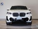 【キドニーグリル】BMWは約90年もの間、ほぼ全ての車両にひと目でBMWだと分かるこの特徴的なフロントグリルが備えられ、デザイン・アイコンとして親しまれてきました。
