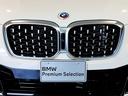 【BMW認定中古車】BMWのご購入はぜひBMW正規ディーラーで!メーカー基準の納車前点検整備を全車実施。規定整備を実施された車両にのみ付帯出来る全国保証。
