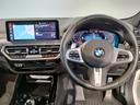 ☆BMWの「駈け抜ける歓び」をご体感頂く為、豊富な在庫を取り揃えて皆様のご来場をスタッフ一同心よりお待ちしております☆期間限定のご成約プレゼントもご用意しております☆この機会に是非☆