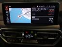 ☆BMWの「駈け抜ける歓び」をご体感頂く為、豊富な在庫を取り揃えて皆様のご来場をスタッフ一同心よりお待ちしております☆期間限定のご成約プレゼントもご用意しております☆この機会に是非☆