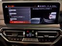 【多彩なローンプラン】ご購入プランのご相談ドシドシご用命下さい。オートローンを活用頂く事で1グレードUPのBMW車を手に入れて頂く事も可能です!せっかくのBMWご購入。ご納得いくモデルを!