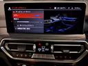 【キドニーグリル】BMWは約90年もの間、ほぼ全ての車両にひと目でBMWだと分かるこの特徴的なフロントグリルが備えられ、デザイン・アイコンとして親しまれてきました。