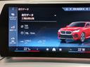 ｘＤｒｉｖｅ　２０ｉ　Ｍスポーツハイラインパッケージ　ハイラインＰＫＧ・ブラックレザー・ハーマンカードンサラウンド・ハンドルヒーター・サンルーフ・全周囲カメラ・シートヒーター・ライブコクピットメーター・ＡｐｐｌｅＣａｒＰｉａｙ・ＡＣＣ・元レンタカー（54枚目）