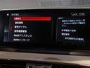 ｘＤｒｉｖｅ　１８ｄ　ｘライン　コンフォートパッケージ　電動トランク　ＡＣＣ　パワーシート　衝突軽減ブレーキ　車線逸脱警告　パーキングサポート　後期ＬＥＤヘッドライト　純正ナビ　１８インチアルミ（47枚目）