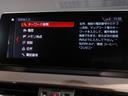 ｘＤｒｉｖｅ　１８ｄ　ｘライン　コンフォートパッケージ　電動トランク　ＡＣＣ　パワーシート　衝突軽減ブレーキ　車線逸脱警告　パーキングサポート　後期ＬＥＤヘッドライト　純正ナビ　１８インチアルミ（50枚目）