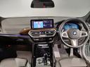 xDrive 20d Mスポーツ セレクトパッケージ サンルーフ ハーマンカードンサウンドシステム 19インチアルミ ステアリングサポート トップビューカメラ 衝突軽減ブレーキ 車線逸脱警告 電動トランク(43枚目)