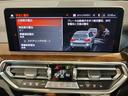 xDrive 20d Mスポーツ セレクトパッケージ サンルーフ ハーマンカードンサウンドシステム 19インチアルミ ステアリングサポート トップビューカメラ 衝突軽減ブレーキ 車線逸脱警告 電動トランク(62枚目)