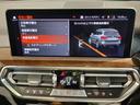 xDrive 20d Mスポーツ セレクトパッケージ サンルーフ ハーマンカードンサウンドシステム 19インチアルミ ステアリングサポート トップビューカメラ 衝突軽減ブレーキ 車線逸脱警告 電動トランク(65枚目)