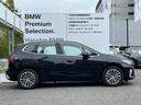 ☆BMW認定中古車14年連続販売台数日本一☆【豊富な<500台を超える在庫台数>を誇る当店へ是非、ご来店下さいませ☆ベストマッチなお車が見つかります☆阪神BMW六甲アイランド店