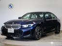 ☆BMWの「駈け抜ける歓び」をご体感頂く為、豊富な在庫を取り揃えて皆様のご来場をスタッフ一同心よりお待ちしております☆期間限定のご成約プレゼントもご用意しております☆この機会に是非☆