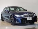 ■14年連続BMW販売台数全国1位の【信頼と実績!】BMW最優秀ディーラー賞受賞!