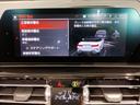 【前後重量配分50:50】重たいエンジンを出来るだけ車両中央に配置し搭載。重たいバッテリーをあえてトランク下部に配置し前後バランスを考えた設計。すべてBMWの「駆け抜ける歓び」を体感頂く為の拘りです!