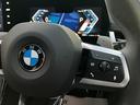 ｓＤｒｉｖｅ　１８ｉ　Ｍスポーツ　弊社デモレンタ・ハイラインＰＫＧ・ブラックレザー・ｈａｒｍａｎｋａｒｄｏｎ・ステアリングヒーター・　ＢＭＷカーブドディスプレイ　・アクティブクルーズコントロール・全周囲カメラ・サンプロテクションガラス（30枚目）