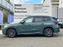 ｓＤｒｉｖｅ　１８ｉ　Ｍスポーツ　弊社デモレンタ・ハイラインＰＫＧ・ブラックレザー・ｈａｒｍａｎｋａｒｄｏｎ・ステアリングヒーター・　ＢＭＷカーブドディスプレイ　・アクティブクルーズコントロール・全周囲カメラ・サンプロテクションガラス（65枚目）