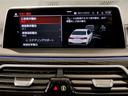 740d xDrive Mスポーツ ワンオーナー 茶革 前席マッサージシート サンルーフ ソフトクローズドア シートヒーター ベンチレーション 純正ナビ 全周囲カメラ 地デジ harman/kardon ACC HUD 電動トランク(67枚目)