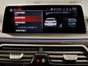740d xDrive Mスポーツ ワンオーナー 茶革 前席マッサージシート サンルーフ ソフトクローズドア シートヒーター ベンチレーション 純正ナビ 全周囲カメラ 地デジ harman/kardon ACC HUD 電動トランク(68枚目)