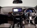 xDrive 20d Mスポーツ ワンオーナー サウンドパッケージ サンルーフ ステアリングヒーター ブラックレザーシート シートヒーター ハーマンカードン ヘッドアップディスプレイ 全周囲カメラ HDDナビ地デジ 電動トランク(42枚目)
