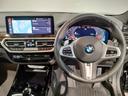 xDrive 20d Mスポーツ ワンオーナー サウンドパッケージ サンルーフ ステアリングヒーター ブラックレザーシート シートヒーター ハーマンカードン ヘッドアップディスプレイ 全周囲カメラ HDDナビ地デジ 電動トランク(43枚目)