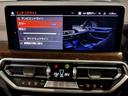 xDrive 20d Mスポーツ ワンオーナー サウンドパッケージ サンルーフ ステアリングヒーター ブラックレザーシート シートヒーター ハーマンカードン ヘッドアップディスプレイ 全周囲カメラ HDDナビ地デジ 電動トランク(58枚目)