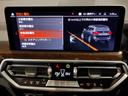 xDrive 20d Mスポーツ ワンオーナー サウンドパッケージ サンルーフ ステアリングヒーター ブラックレザーシート シートヒーター ハーマンカードン ヘッドアップディスプレイ 全周囲カメラ HDDナビ地デジ 電動トランク(61枚目)