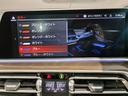 xDrive 40d Mスポーツ 1オーナー・コニャックレザー・エアサスペンション・ 保冷保温機能付カップホルダー・サンルーフ・Mブレーキ・ヘッドアップディスプレイ・シートヒーター&エアコン・クリスタルシフト・地デジ・全周囲カメラ(61枚目)