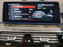 ５２３ｉツーリング　ラグジュアリー　ベージュレザーシート　シートヒーター　ヘッドアップディスプレイ　ランバーサポート　純正１８インチＡＷ　アクティブクルーズコントロール　衝突軽減ブレーキ　電動トランク　ＬＥＤヘッドライト（55枚目）