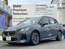 ☆BMW認定中古車14年連続販売台数日本一☆【豊富な<500台を超える在庫台数>を誇る当店へ是非、ご来店下さいませ☆ベストマッチなお車が見つかります☆阪神BMW六甲アイランド店