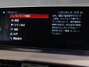 【BMWミラー】視認性の高いスタイリッシュなミラー。自動防眩機能も付いており夜間のドライビングをサポートします。