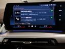 ｘＤｒｉｖｅ　２０ｉ　Ｍスポーツ　パノラマガラスサンルーフ　ステアリングホイールヒーティング　アイコニックグロー　ＢＭＷカーブドディスプレイ　アダプティブ　Ｍサスペンション　ドライビングアシストプロ　レンタアップ　シートヒーター（63枚目）