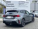【ＢＭＷ認定中古車】ＢＭＷのご購入はぜひＢＭＷ正規ディーラーで！メーカー基準の納車前点検整備を全車実施。規定整備を実施された車両にのみ付帯出来る全国保証。