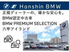 店舗所在地☆神戸市東灘区向洋町中６−１２−６☆神戸ファッションマートの南に位置しております☆アクセス頂くにあたりご案内が必要であればお気軽に♪ 2