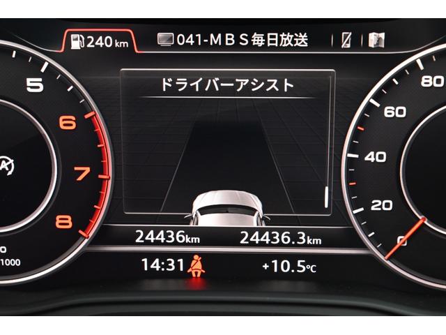 Ａ５スポーツバック ４０ＴＦＳＩスポーツ　ワンオーナー　ユーザー買取車　純正ナビ　フルセグＴＶ　３６０カメラ　ＥＴＣ　ドラレコ　アシスタンスＰＫＧ　ハーフレザー（ヒーター＆パワー）　マトリクスＬＥＤ　バーチャルコックピット（71枚目）