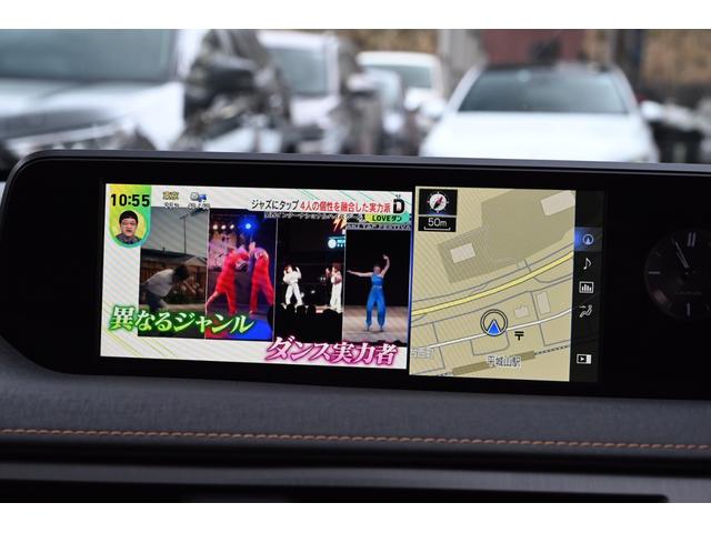 ＵＸ ＵＸ２５０ｈ　Ｆスポーツ　ワンオーナー　ユーザー買取　純正ナビ　フルセグＴＶ　パノラマモニター　Ｂｌｕｅｔｏｏｔｈ　茶革（パワー＆ヒーター＆ベンチレーション）　ハンドルヒーター　ＢＳＭ　レーダークルーズ　ＨＵＤ（56枚目）