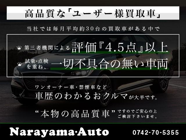 Ａ３５　４マチック　ワンオーナー　ユーザー買取　ＡＭＧアドバンスドＰＫＧ　レーダーセーフティＰＫＧ　ＡＣＣ　ＢＳＭ　３６０カメラ　ドラレコ前後　ＨＵＤ　パノラミックスライディングルーフ　赤黒シート　置くだけ充電(2枚目)