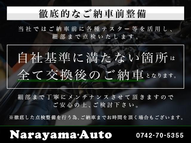 ＧＬ　ワンオーナー　ユーザー買取　玄武ローダウン　ナビ　フリップダウンモニター　３６０カメラ　モデリスタＦスポイラー　社外ＡＷ　電動スライド　ベッドキット付き　デジタルインナーミラー　ＬＥＤ(4枚目)